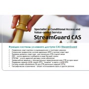 CAS StreamGuard 